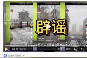 陕西新增确诊病例详情公布〃陕西新增确诊1例活动轨迹