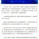 31省新增本土10例︰(31省新增本土5例7)