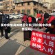 衡水疫情具体地区分布(河北衡水市疫情区吗)