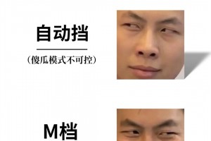 必看教程“如何识别手机麻将有没有开挂”原来真实可以装挂