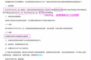 实测教程“德州局wepoker辅助方法”的确有挂