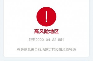 近来疫情中高风险地区有哪些-近来疫情中高风险是哪里