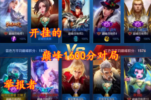 玩家点评“wepoker辅助器透视挂”(必胜开挂神