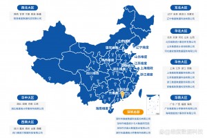 「疫情最新消息中国」〃疫情最新数据消息 中国