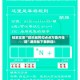 独家实测“微乐麻将扣点点万能开挂器”通用版下载教程!