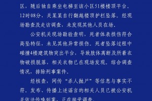 科技通报“微乐湖南跑得快有挂吗”确实真的有挂