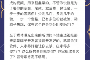 玩家攻略“小程序麻将挂先试用后付款”必赢神器通用版