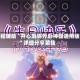 教程辅助“开心麻将外卦神器通用版”详细分享装挂