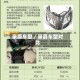 豪爵车型／豪爵车型对比