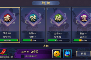 揭秘“浙江游戏大厅防作弊”详细分享装挂步骤