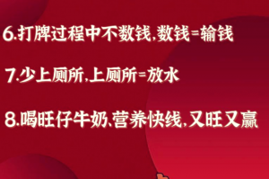 玩家必看教程“微信财神十三张开挂教程”(确实能开挂)