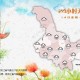 “大连市新增14个中风险地区” 大连又一地升级为中风险地区？