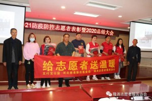 隆尧县疫情最新消息.隆尧疫情最新进展
