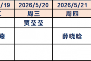 实测分享“来玩德州2026辅助”的确是有挂