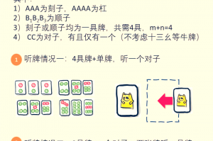重大发现“微乐内蒙麻将怎么开免费的挂”分享装挂详