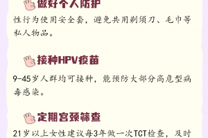 广东又出现新病毒〃广东又出现新病毒了吗