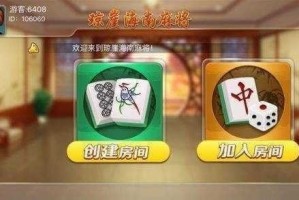 我来教教大家“琼崖海南麻将老是输有人用挂吗”开挂详细教学