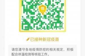 山东乘地铁不查健康码核酸,山东地铁可以用支付宝吗