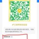 山东乘地铁不查健康码核酸,山东地铁可以用支付宝吗