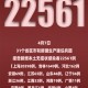 31省连6天无本土新增,31省连续一周无本土新增