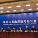 黑龙江疫情状态︰(黑龙江疫情状态怎么样)