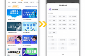 玩家攻略“德扑之星app外卦透视辅助神器”小程序必赢神器（开挂教程）