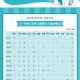 31省新增本土确诊43例〃31省区市新增43例本土确诊