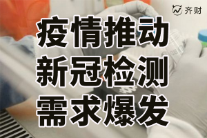 中国疫情复燃可能性很低.中国疫情复发是真的吗