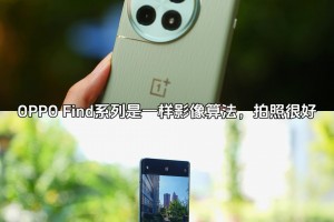 实测分享“山西手机上扣点点怎么一直输”确实是有挂