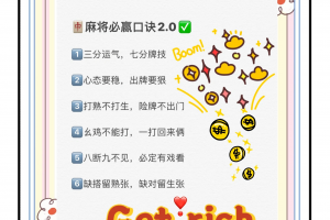 今日盘点“微乐麻将自建房有挂么”助赢开挂器（安装教程）