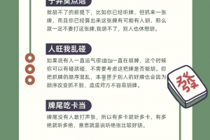 玩家攻略“微乐四川麻将有赢的规律吗”开挂器软件安装