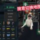 辅助开挂工具“途游四川麻将必赢神器”揭秘透视辅助万能挂用法