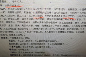 黑龙江新增本土确诊45例〃黑龙江新增本土病例4例