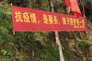 新化疫情,新化疫情通报