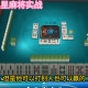 实测教程“蜀山麻将怎么控制输赢”万能开挂神器（真的有挂）
