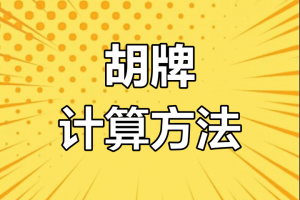 必看科普“牵手跑胡子有没有挂辅助”(其实有挂)