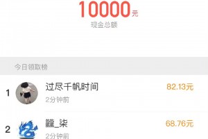 今日热议“透视微信单个红包金额”(确实是有挂)