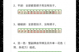 必看科普“微乐江西麻将怎么可以开挂”开挂器软件安装