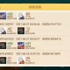 介绍一款“微乐贵州捉鸡麻将怎么提高胜率”开挂器软件安装