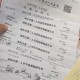 31省新增确诊33例-31省新增确诊病例23例