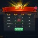 今日教程“微乐捉鸡麻将外卦神器通用版”必赢神器通用版