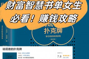 必看科普“wepoker扑克开挂辅助最新版”分享装挂详细步骤