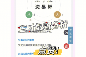分享科普“杭州麻将外卦神器下载安装”(原来真的有挂)