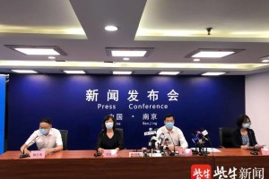 南京通报一例无症状感染者︰(南京通报一例无症状感染者最新消息)