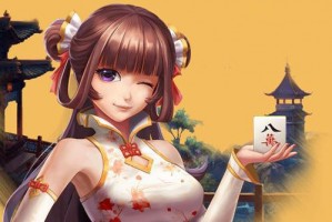 科学直击“微乐江西麻将有挂吗”分享真的有挂给你