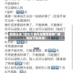 教程分享“微乐万能开挂器苹果版”通用版下载教程!