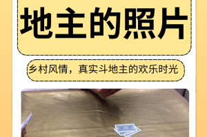 分享一款“欢乐斗地主挂免费的”(其实有挂)