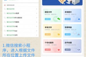 辅助神器“微信小程序微乐斗地主免费挂”开挂详细教程