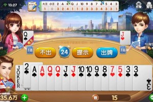 介绍一款“欢乐斗地主中开朋友房算胜率吗”分享装挂详细步