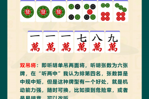 盘点一款“微乐麻将怎样知道对方有没开挂”分享装挂技巧步骤